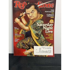 Rolling Stone Magazine Issue 1229‎ February 26 2015 Saturday Night Live Cast